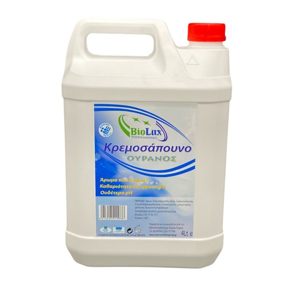 BioLux Κρεμοσάπουνο Ουρανός 4 Lt