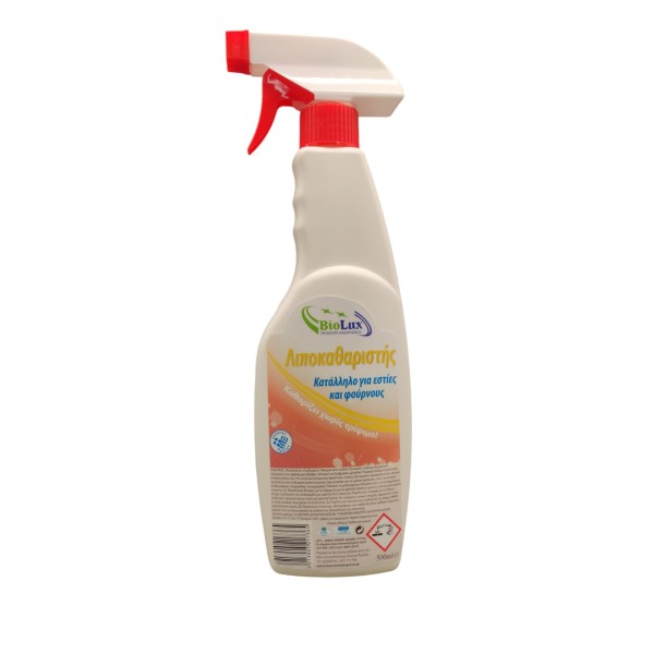BioLux Λιποκαθαριστής Αντλία 500 ml