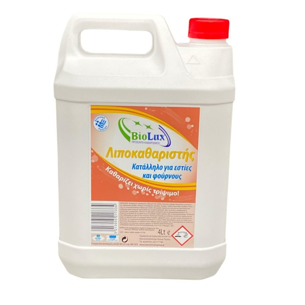 BioLux Λιποκαθαριστής 4 Lt
