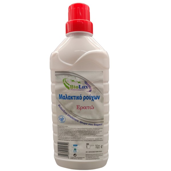 BioLux Μαλακτικό Ρούχων Ερατώ 40 Μεζ 1 Lt