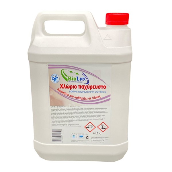BioLux Χλώριο Παχύρρευστο 4 Lt BioLux Χλώριο Παχύρρευστο 4 Lt