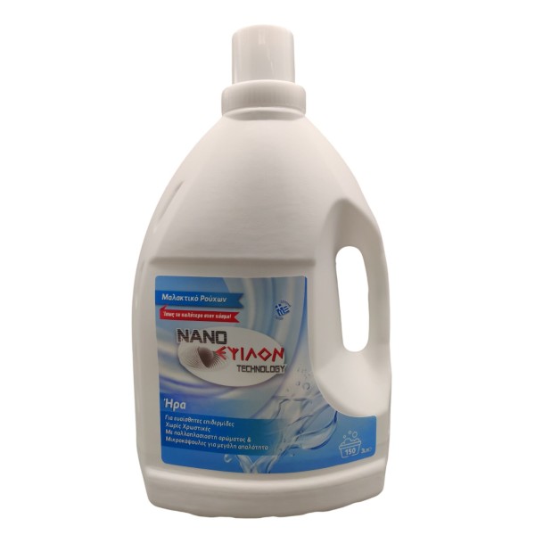 Νano Έψιλον Μαλακτικό Ήρα 150 Μεζ 3 Lt
