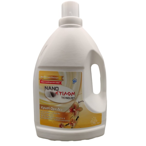 Νano Έψιλον Μαλακτικό Χρυσή Ορχιδέα 150 Μεζ 3 Lt Νano Έψιλον Μαλακτικό Χρυσή Ορχιδέα 150 Μεζ 3 Lt