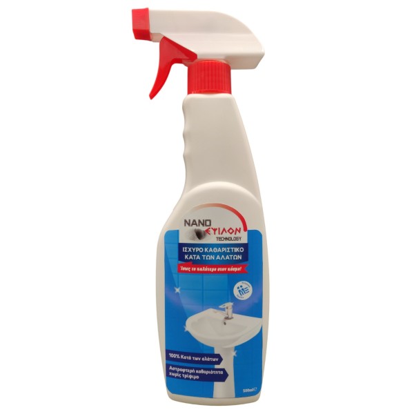 Νano Έψιλον Υγρό Αφαίρεσης Αλάτων Αντλία 500 ml Νano Έψιλον Υγρό Αφαίρεσης Αλάτων Αντλία 500 ml