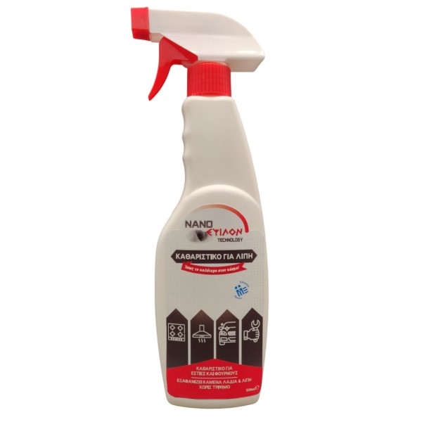 Νano Έψιλον Λιποκαθαριστής Αντλία 500 ml Νano Έψιλον Λιποκαθαριστής Αντλία 500 ml