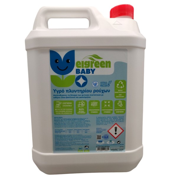 El Green Baby Υγρό Πλυντηριου Ρουχων 160 Μεζ. 4 Lt El Green Baby Υγρό Πλυντηριου Ρουχων 160 Μεζ. 4 Lt
